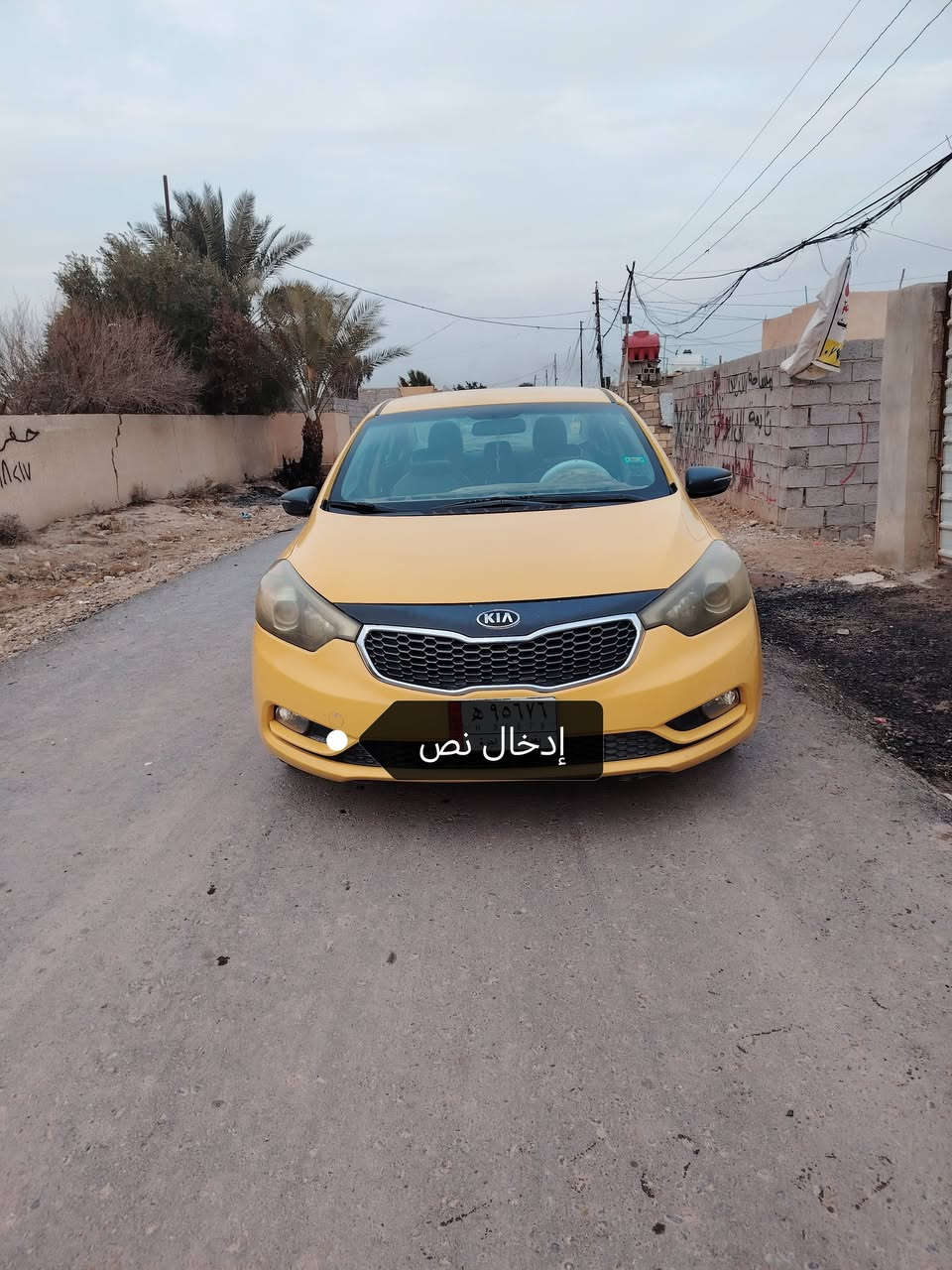 اللهم صل على محمد وآل محمد
للبيع كيا فورتي 2015 وارد أمريكي  رقم بغداد تاكسي     (كلين تايتل)  *********** بيها سونار مندلاوي

بدون حادث (السعر 100) $

مواصفات السياره

1_نورع المحرك GDi 2000 بدون دوانز وتنقسم خير من الله

2_كير جديد

3_باتري جديد

4-تحكمات أسرتين

5-ثلاث أنظمة قياده

6-شاشه كبيره لعرض الأعطال

7-دوشمه جديده 

8_العنوان جسر ديالى القديم

نواقص السياره تخم تأثر فقط 

#ملاحظه قبل فتره وكعت عليها بلوكه ولحد هسه مصالحها
