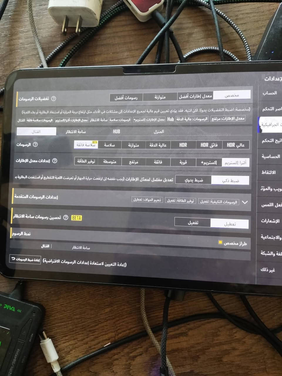 اسلام عليكم ايباد 11 برو للبيع نضيف الضمان انته بهاذه الشهر سعرو مليون  شاحنه مالته اصليه بطاريه92 معا كارتونو اذا شراي راسلني خاص  ما عندي خط وحياكم الله


**إذا كنت صاحب هذا الإعلان وتريد حذفه لأي سبب، رجاءا أرسل رسالة إلى الدعم الفني**