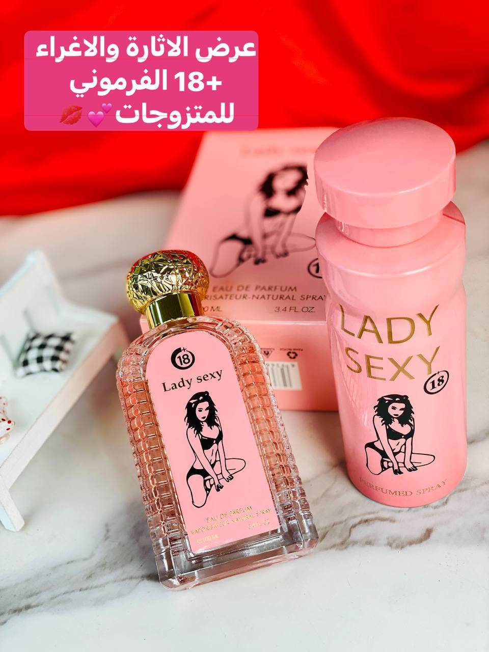 عرض الاثارة والاغراء ❤️💋عطر ومعطر فرموني نسائي رومانسي ليدي سكسي LADY SEXY #الاصلي للمتزوجين🔥♥️

عطر LADY SEXY الرومانسي♥️يعتبر من العطور الفرمونية التي تتربع على قائمة افضل العطور النسائية . عطر ليدي مثير وجذاب برائحة الخزامى أو اللافندر بالإضافة إلى تركيبة رائعة من الحمضيات التي تضيف المزيد من النعومة والإثارة، أما قاعدته التي من المسك فهي تجعل العطر يبقى لفترات طويلة وتضيف إليه الجرأة والحيوية المطلوبة للسهرات المسائية الخاصة. فلا تترددي في تجربة هذا العطر إذا كنت عروسة جديدة أو ترغبين في تجديد حياتك الزوجية برائحة فريدة.
#SEXY
_ معطر فرموني Lady Sexy 
معطرات فرمونية رومانسية خاصة للمتزوجين♥️ 
الاصلية 💯💯 
معطر للأجواء الرومنسية ويعطي رائحة مميزة لا يمكن نسيانها
 #الاصلي ❤️
معطرات رومانسية رهيبة بعطور جذابة تمنح راحة واسترخاء ولهفة لا مثيل لها ♥️
- ‌‎مستخلصات الفرمونات هذه مضافه مع العديد من النكهات والروائح العطريه من الحمضيات والزهور تمتزج مع بعضها لتنتج لنا عطر فرموني يعجز المستخدم عن وصفه
- ‌‎تجمع العطور الفرنسيه على الاسترخاء وتقليل التوتر والقلق وتزيد الثقه في النفس وتمنح شعورا اكثر جاذبيه لمزيد من مشاعر الحب  واللهفة
♥️♥️#الاصلي


**إذا كنت صاحب هذا الإعلان وتريد حذفه لأي سبب، رجاءا أرسل رسالة إلى الدعم الفني**