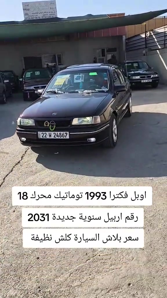 #***********  #بغداد #العراق #العراق🇮🇶 #عراق 
