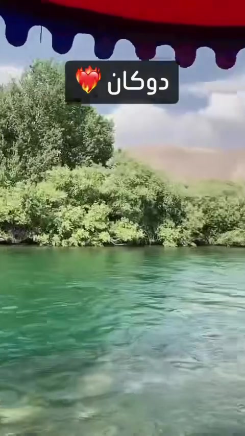💝💝انتباه 💝💝
🤍كل عام وانتو بالف الف خير حبايبنا 😍بمناسبة عيد الاضحى المبارك تم تخفيض الاسعار مع اقوى عرض بسليمانيه الحبيبه 🤍 كرؤؤؤب  جوان للسياحه والسفر اجمل كروب واقدم كروب بسليمانيه واسعارنا مفاجئه 😍عرض المفاجئه 🫣  سفرتنا فقط صارت ب 9 ألاف

يعلن كروب جوان السياحي عن وجود سفره ترفهيه الى عوائلنا الكرام  😍في ايام العيد
مصيف بوگد ب 9 الاف دينار 
دوكان النفر 9الاف 🫣
كونماسي 9الاف
تابين الجميل 9الاف
احمدئاوا النفر 9الاف
اجمل اماكن كوردستان العظيم 👑

 😍😍😍😍
 الاماكن والكعدات عل حساب السائح وووواااااي شهلاسعار الخرافيه يله شمنتظرين قبل لاينتهي العرض احجز ويانا عزيزي عزيزتي ومااننسى 👇

الاطفال من عمر يوم الى 5سنوات مجانا 

باصات حديثه ومكيفه طول الطريق

بس عليك تتصل وتحجز والباقي علينه  احنا علينا نوصلك للمكان ونبقى وياكم مع المندوبات 😀🌹التجمع يم مطعم باخان   شارع 60ساعه ب 10 صباحا🌹رجوعنا المغرب 😍🪴

ملاحظه سفرتنا من داخل محافظة السليمانيه الاسعار تدفع 9الاف فقط لاغير للنفر الواحد 😍يله شمنتظرين 

للحجز والاستفسار اتصل بنا على الارقام التاليه 

*********** واتس اب 
***********استاذ مروان  

سارع واتصل وثبت حجزك 

عروضنا مستمره طيلة ايام العيد  وباانسب الاسعار 🥰💙
