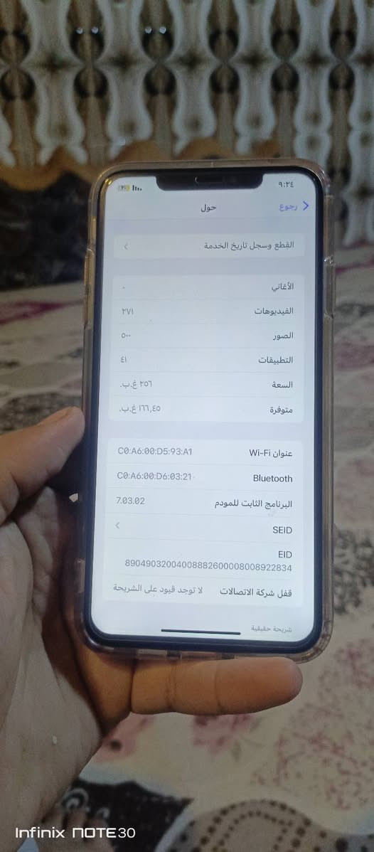 اكس ماكس للبيع 
ذاكره 256
جهاز نضيف السعر 200وبي مجال


**إذا كنت صاحب هذا الإعلان وتريد حذفه لأي سبب، رجاءا أرسل رسالة إلى الدعم الفني**