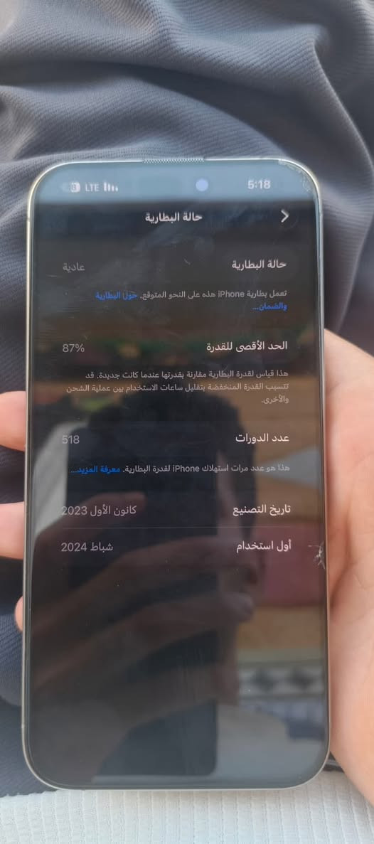 سلام عليكم آيفون 15 برو ماكس مستبدل شاشه نوعيه جيده فقط
ذكره 256
ملحقاته كامله كيبل +كارتون

عدسات ولاسق وكفر

البطارية 87 عدد دورات 529

سعر 850 وبي مجال قليل 

رقم الهاتف ***********
