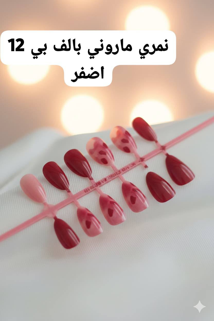 تيتسر يعني اسوي بيهن ترويج البسهم واصور بستيكر ومابيهن شي بنص السعر ابيعهم..5


**إذا كنت صاحب هذا الإعلان وتريد حذفه لأي سبب، رجاءا أرسل رسالة إلى الدعم الفني**