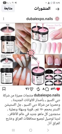💅:كولشي ب1000و2000 عروض تجننن على الجلش💅لحگو عليه قبل لتخلص كت اي ديسك...