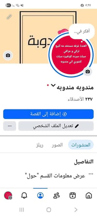 حسابات قديمة تهكر • حسابات جديدة • ضيفوني