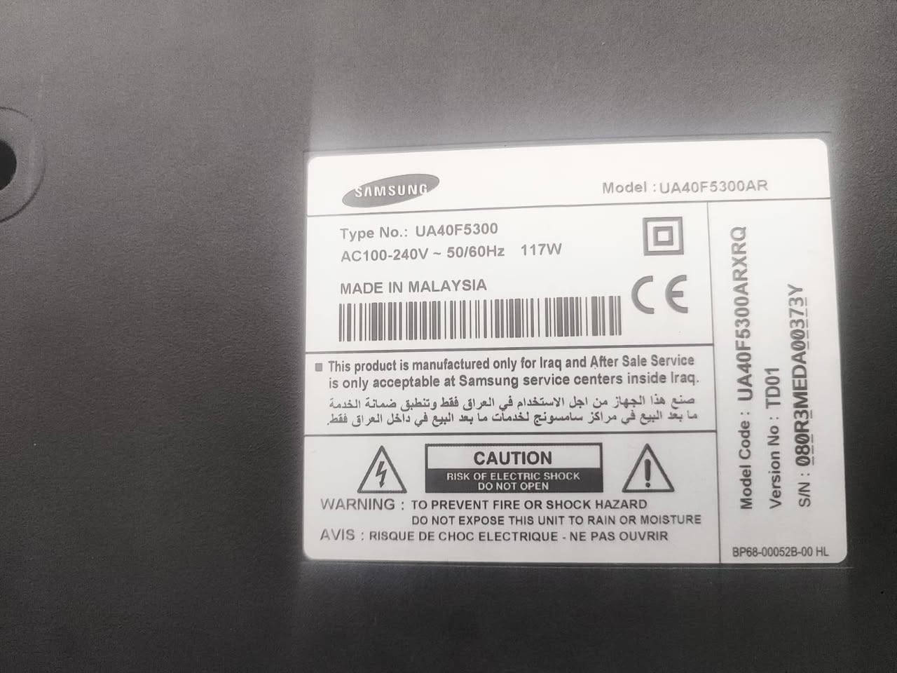 السلام  عليكم بلازمه   سعرها 225
 العنوان  أبي الخصيب باب طويل 
***********
