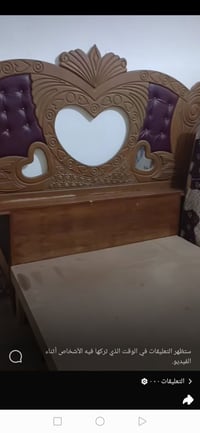 جربايه • مستعجل