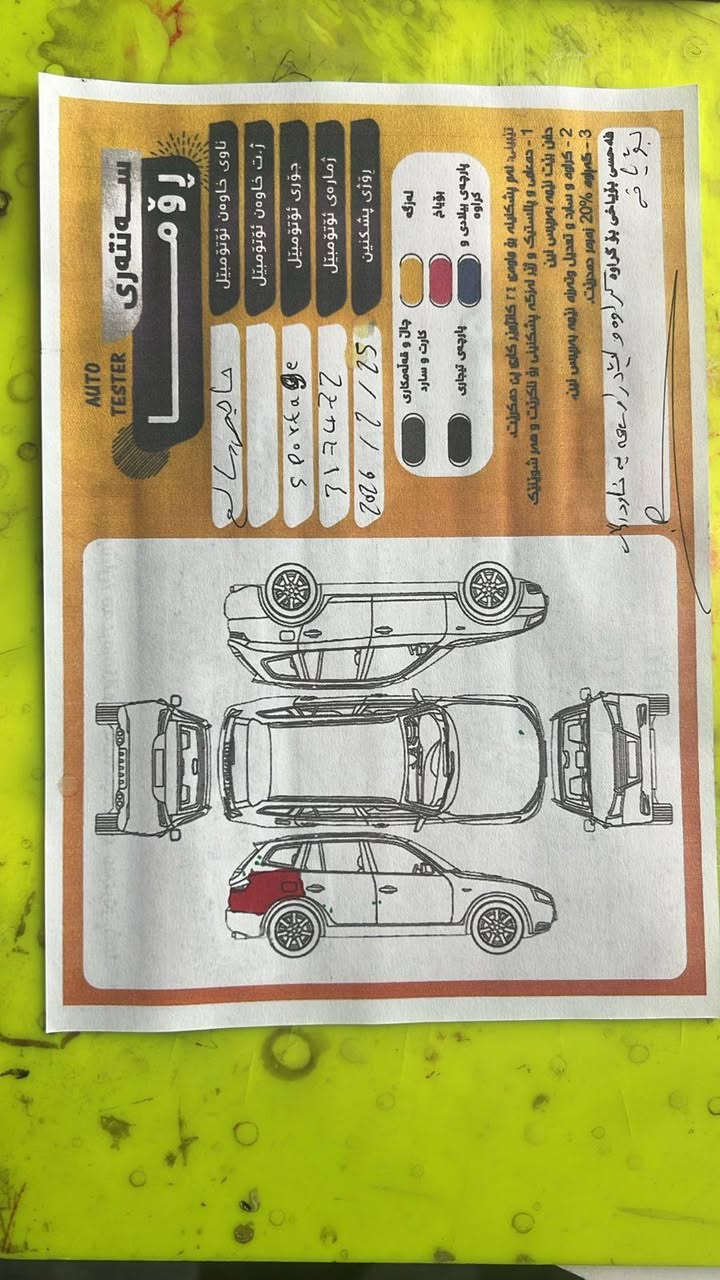***********
***********
سعر 165بي مجال
 كيا سبورتاج ٢٠٢٠ وارد أمريكي🇺🇸🗽
ضرر جملغ خلفي باب مبدل بلادي 
بدون ئيرباگ ماشي ٧٦الف ميل 
محرك جدي أي ب شرط فحص مامفتوح
سنوية رقم منتهي 
شاشة جبيرة فورويل تحكمات 
العنوان السليمانية معرض باران السليمانية, العراق
