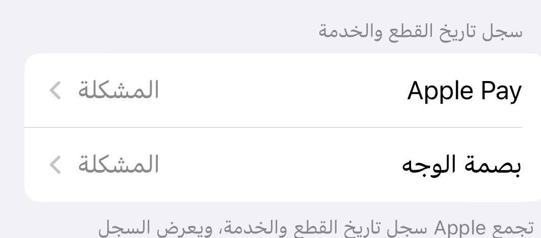 السلام عليكم جهازX ذاكرة256طراز ياباني


**إذا كنت صاحب هذا الإعلان وتريد حذفه لأي سبب، رجاءا أرسل رسالة إلى الدعم الفني**