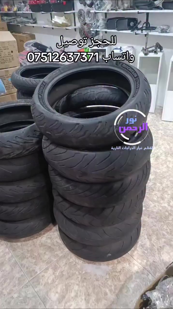 جامرلغ جوكر 
السعر 12 الف 
متجر نور الرحمن في ديالى 
 واتساب ***********
يتوفر خدمة توصيل 

#ديالى_بعقوبه #العراق🇮🇶 #ادوات_نور_الرحمن #ادوات_دراجات #كماليات_دراجات
