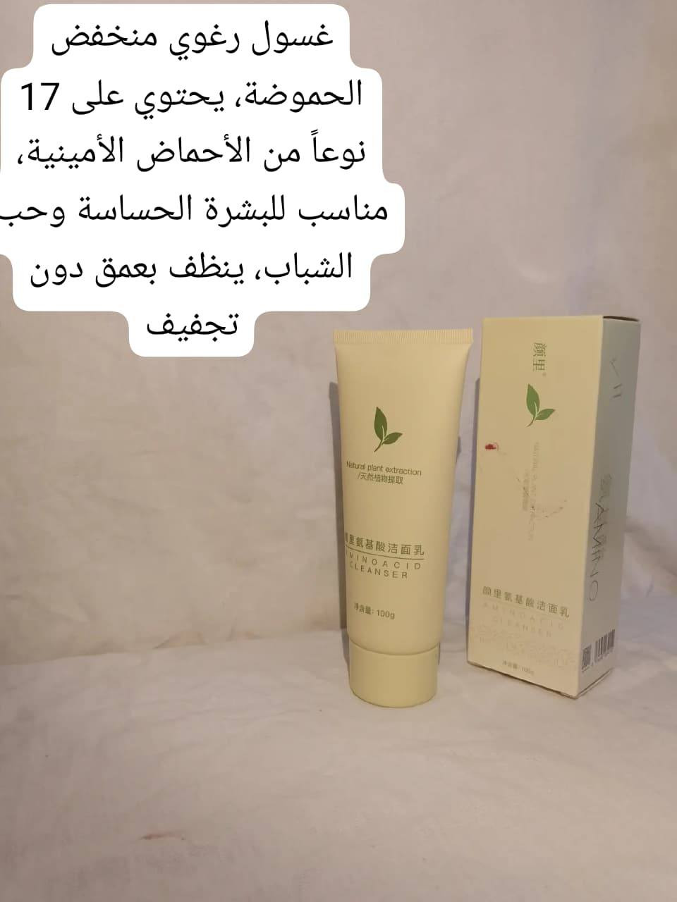 منتجات عناية البشرة كوريه اصليه انسب السعار
اسعار 3والفين و5الف


**إذا كنت صاحب هذا الإعلان وتريد حذفه لأي سبب، رجاءا أرسل رسالة إلى الدعم الفني**