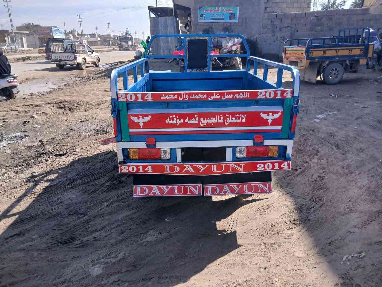 ستوتة دايوان للبيع موديل 2014اوراق اصولية جاهزة السعر 1400العنوان الكوت شارع النفط  شراي يتصل #خاص مغلق 
موبايل***********
