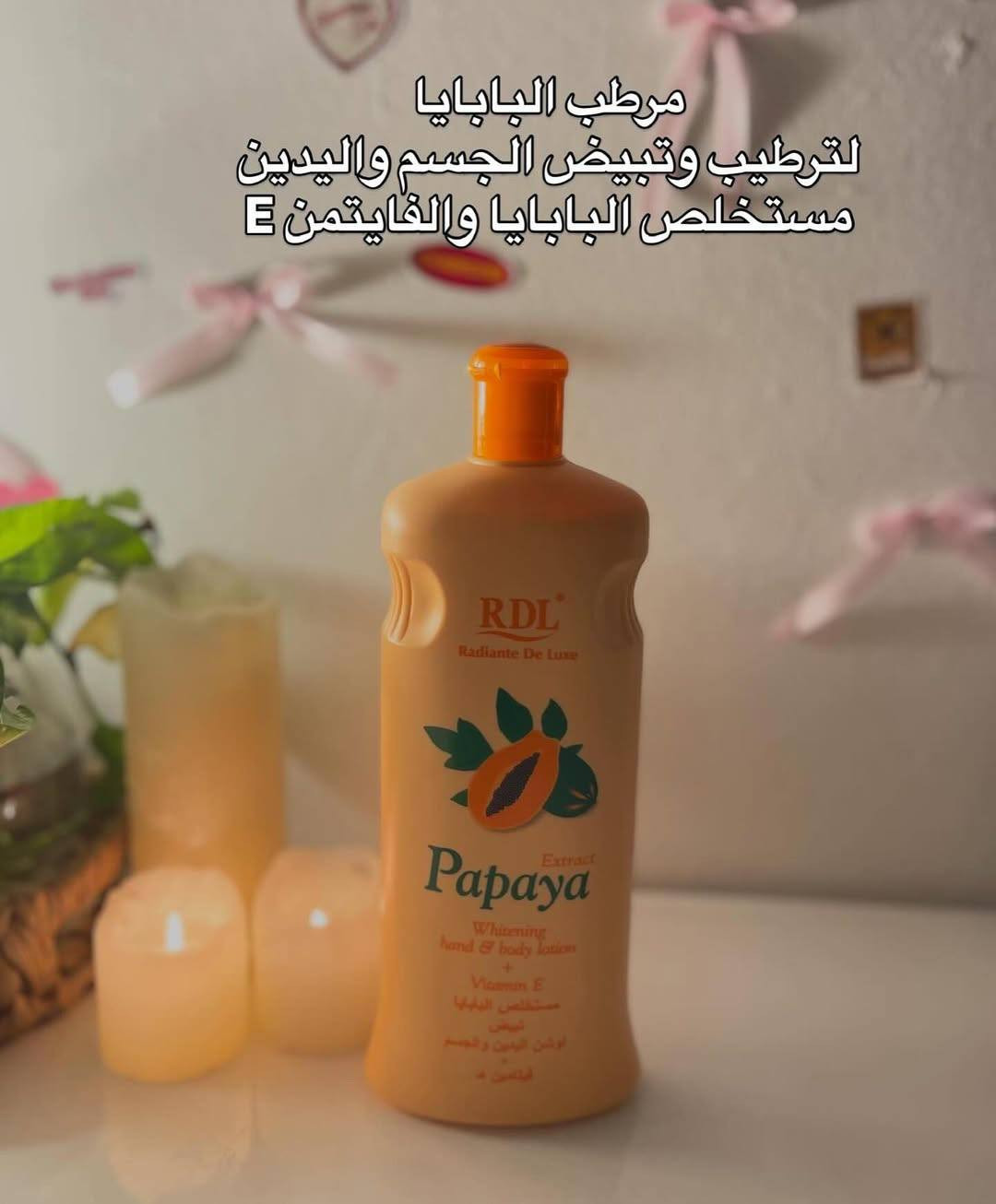 ✨ لأن جمالچ يستحق الأفضل ✨
اختاري منتجات تثقين بيها وتبين نتيجتها من أول استخدام!

جربيهم، وخلّي الجمال يصير عادة مو صدفة! 😍

#بشرة_كورية #منتجات_تجميل #روتين_العناية #شفايف_ناعمة #ترطيب_البشرة #جمال_طبيعي


**إذا كنت صاحب هذا الإعلان وتريد حذفه لأي سبب، رجاءا أرسل رسالة إلى الدعم الفني**