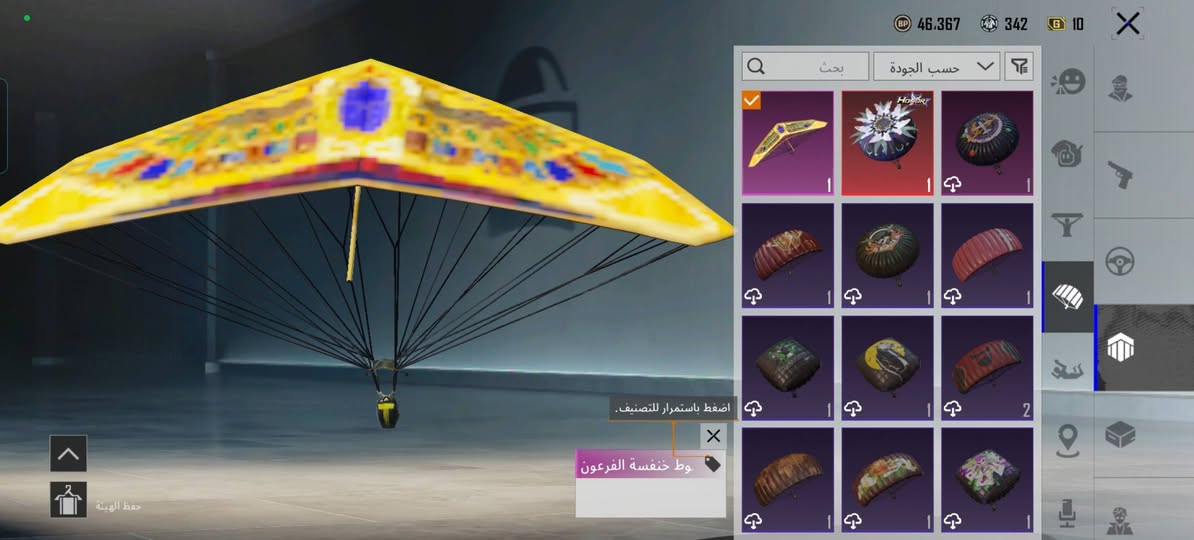 حساب مرتب مروس بحساب قوي ونطي فرق دوانيه  وجه الوجه  او بيع


**إذا كنت صاحب هذا الإعلان وتريد حذفه لأي سبب، رجاءا أرسل رسالة إلى الدعم الفني**