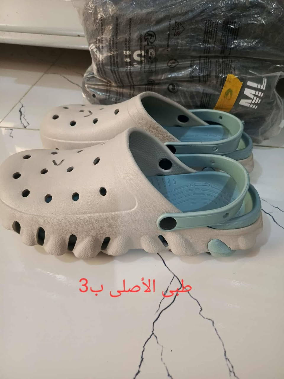 مكانه بابل الشوملي ***********
