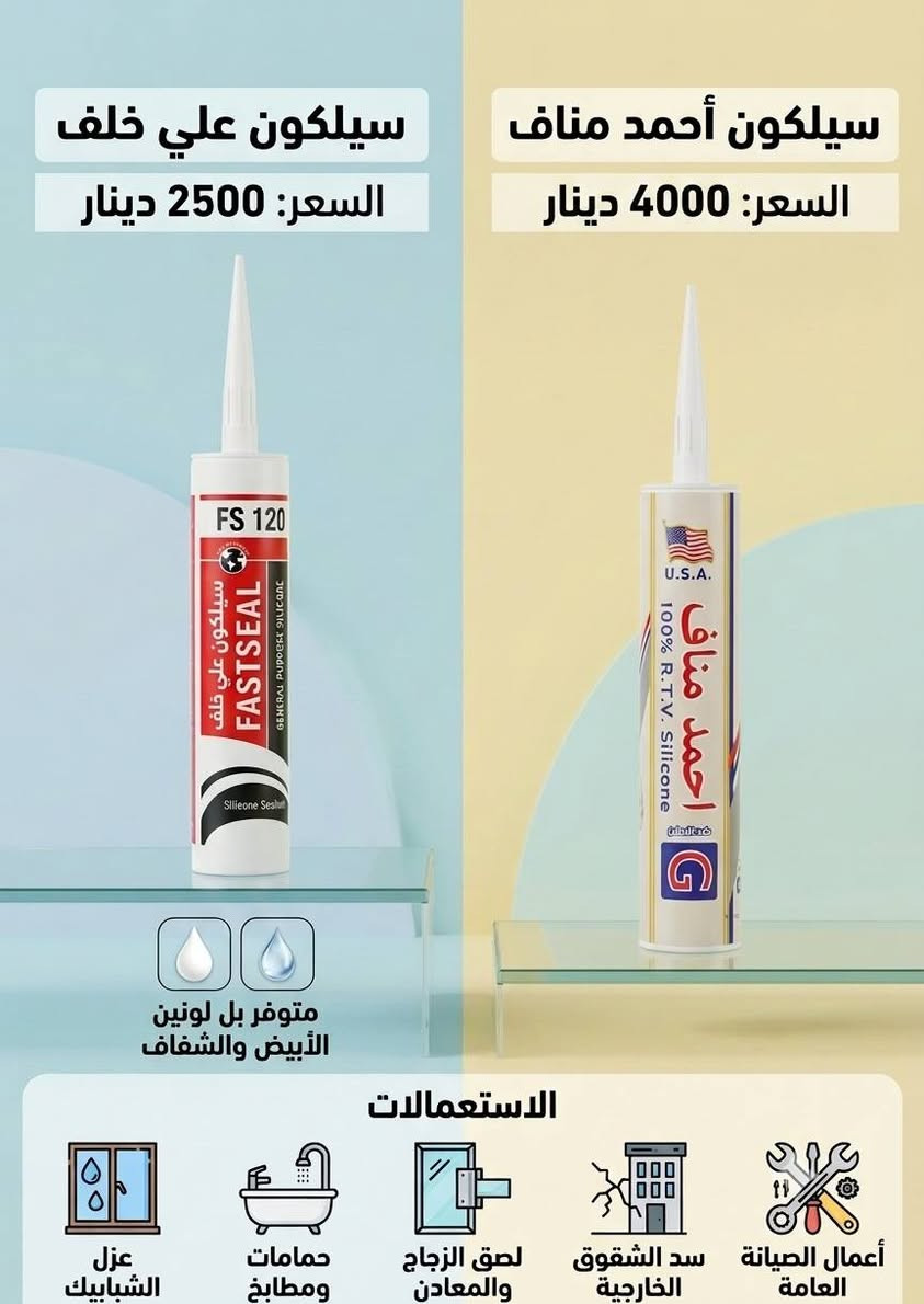 سلام عليكم ورحمة الله
تم افتتاح انشائيه في شارع المركز مقابل اسواق الواثق  
راح انشرلكم بعض المنتجات الي متوفره مع الاسعار وانشاء الله بل مستقبل انشر الاشياء الباقيه


**إذا كنت صاحب هذا الإعلان وتريد حذفه لأي سبب، رجاءا أرسل رسالة إلى الدعم الفني**