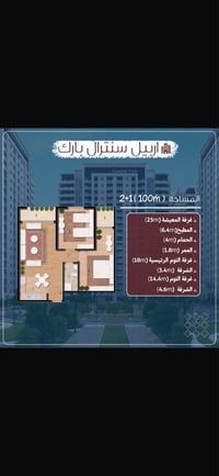 ١٠٠م • قيد الإنشاء • حي روناكي