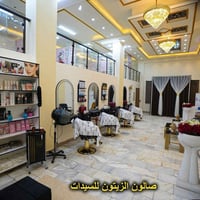 #إعادة_افتتاح_مركز_الزيتون_للسيدات  ✅بشرى سارة لكل السيدات الكرام🌹 ♦️ت...