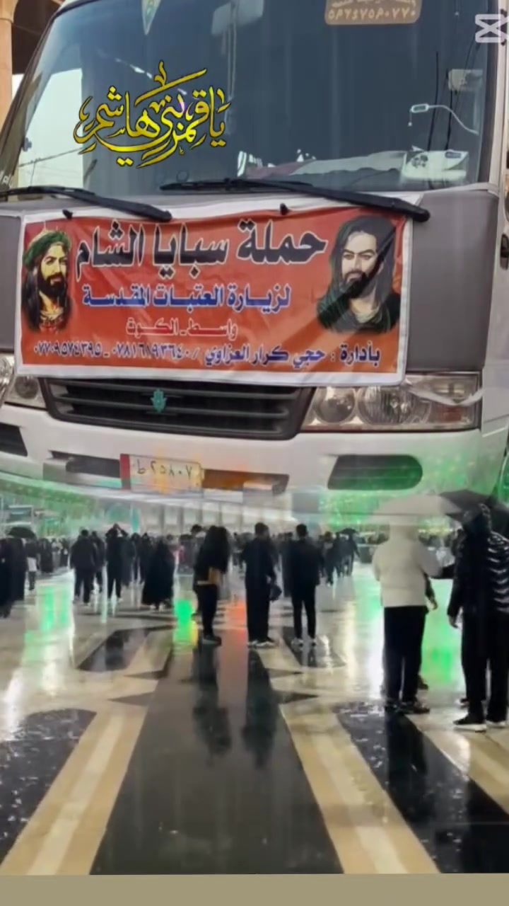 يوم الاثنين بمناسبة احياء يوم عرفة
الى كربلاء المقدسة  ساعة التاسعة ليلا 
والعودة الثلاثاء بعد المراسيم 
للحجر مراسلة الصفحة أو الاتصال 
*********** حجي كرار العزاوي
