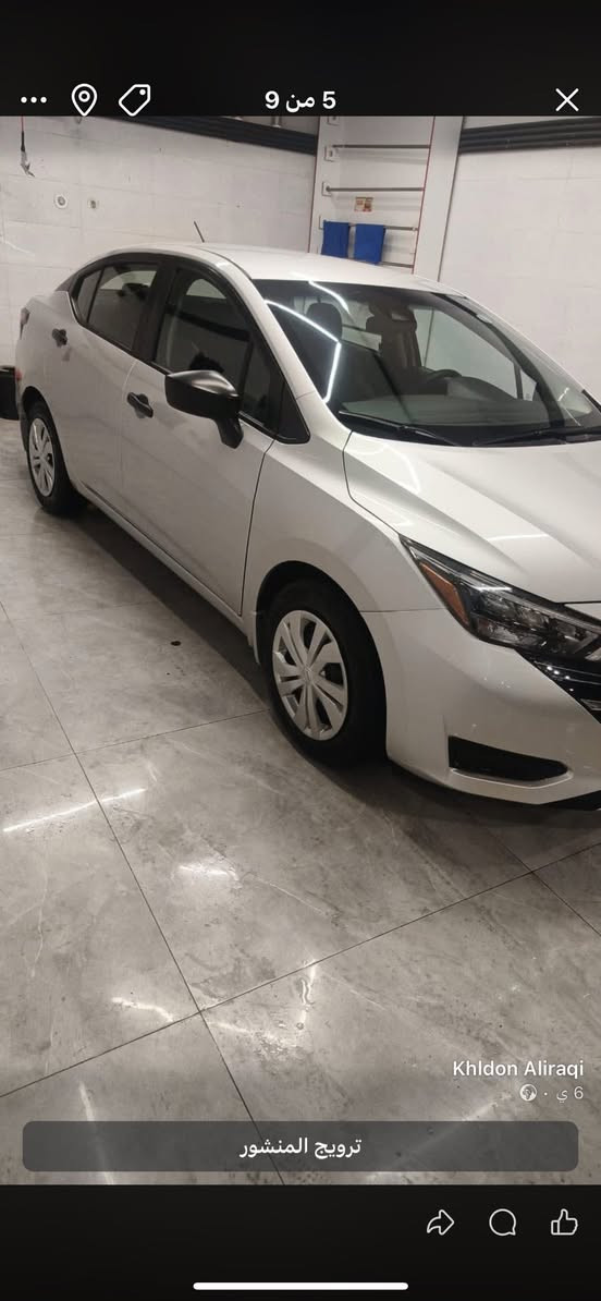 نيسان فيرسا 2025 
وارد امريكي 
ماشي 12 الف 
مواصفات s 
بدون صبغ بدون تبديل 
حادث جدا بسيط دعاميه فقط ومبدله بلادي 
السعر 12500 وبي مجال بسيط صور حادث بلمنشور 
السياره بدون رقم تترقم شمالي فقط 
العنوان اربيل شارع 100 معرض بريمي 
***********
