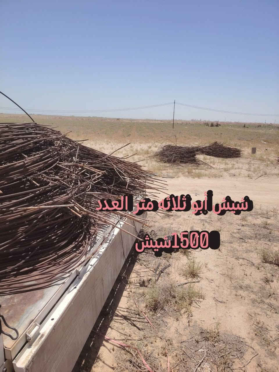 ياالله


**إذا كنت صاحب هذا الإعلان وتريد حذفه لأي سبب، رجاءا أرسل رسالة إلى الدعم الفني**