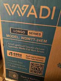 كونديشن وادي للبيع عنوان كاظميه طي  للاستفسار الرقم 07750551222 سعر ٦٠...