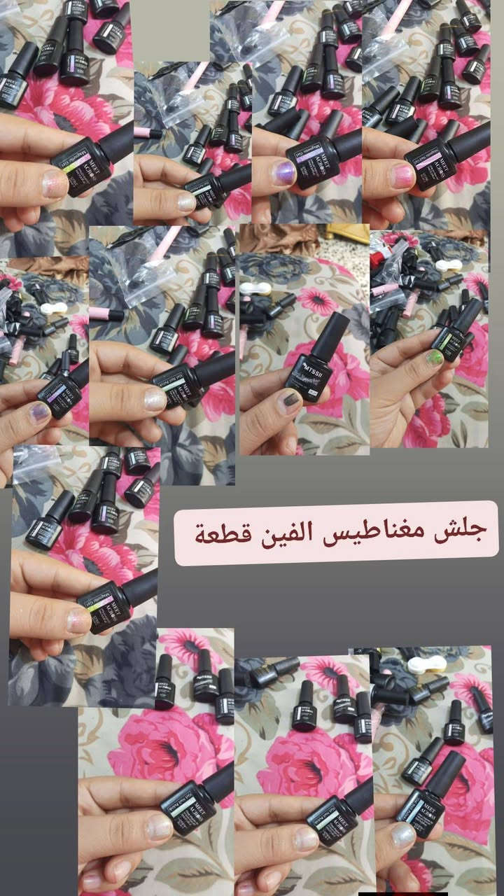 متوفر مواد اكرلك ورموش وكل ما يخص هم باسعار مناسبة وكله جدد


**إذا كنت صاحب هذا الإعلان وتريد حذفه لأي سبب، رجاءا أرسل رسالة إلى الدعم الفني**