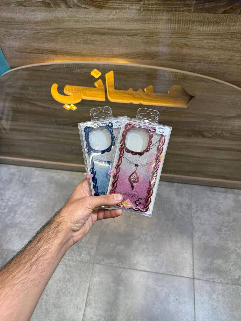 #عرض #خاص لمدة يوم واحد فقط 

كل 3 كفرات بس ب5 الف فقط

العرض يشمل الاندرويد بجميع أنواعه 

#وكل كفرين ب5 العرض يشمل الايفون فقط بجميع موديلات 

#استغلوو الفرصه ليوم واحد فقط يعني بس باجر😁😁

 الــــــــــــــعـنـــــــــــــوان 🔍 : ديالى ▪المقدادية ▪حي المعلمين-شارع دبي 🔴
للاستفسار  ☎️☎️*********** او مراسله الصفحه ✅️
يتوفر خدمه توصيل لكافه  المناطق🚕🚕
