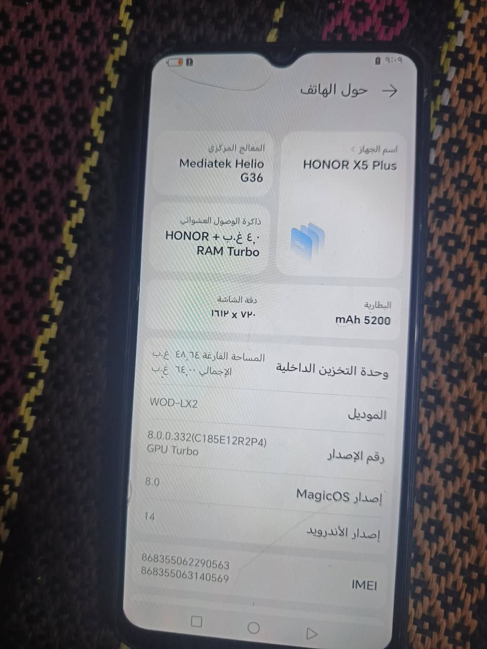 HONOR X5 Plus
جهاز كفاله عامه من كلشي 
ذاكره 64 
بطاريه عملاقه 5200
جهاز كلش نضيف 
عنواني كربلاء حي العباس 
واتساب ***********1
سعر خاص🔥
