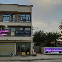 للاستفسار عن السعر تابع الصفحة واكتب ( السعر ) يوصلك السعر على الخاص  ...