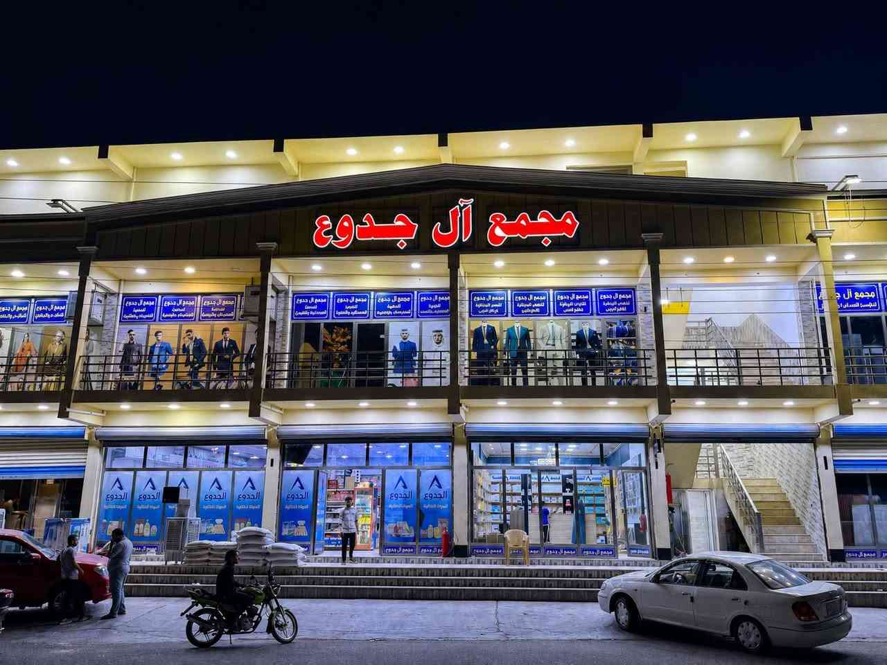 شنو رأيكم بخدمة ماركت الجدوع الخافرة طيلة أيام الأسبوع؟ 🌟

نوفرلكم كل احتياجاتكم اليومية بخدمة مستمرة، ترتيب، سرعة، وتوفير بكل وقت 🤍  
هدفنا دائماً راحتكم وثقتكم بينا 🙏

شاركونا آراءكم وتجربتكم ويانه ✨
@topfans

#مجمع_آل_جدوع #الجدوع_ماركت #خدمة_مستمرة #تسوق_براحة


**إذا كنت صاحب هذا الإعلان وتريد حذفه لأي سبب، رجاءا أرسل رسالة إلى الدعم الفني**