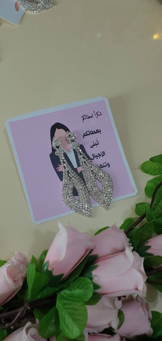 فكرة جديدة وممطروقة بنترست بمعنى الكلمه اسويلكميا بأحلة ما يكون حتى تكون توزيعتج راقية 😍 حسب طلب زبونتي الأنيقة 🫂
تتوفر خدمة توصيل لجميع محافظات العراق 🚕

#كشخه_ستور #توزيعات_عيد_المعلم #مشاهدات #مشاهدات_انستغرام #لايكات


**إذا كنت صاحب هذا الإعلان وتريد حذفه لأي سبب، رجاءا أرسل رسالة إلى الدعم الفني**