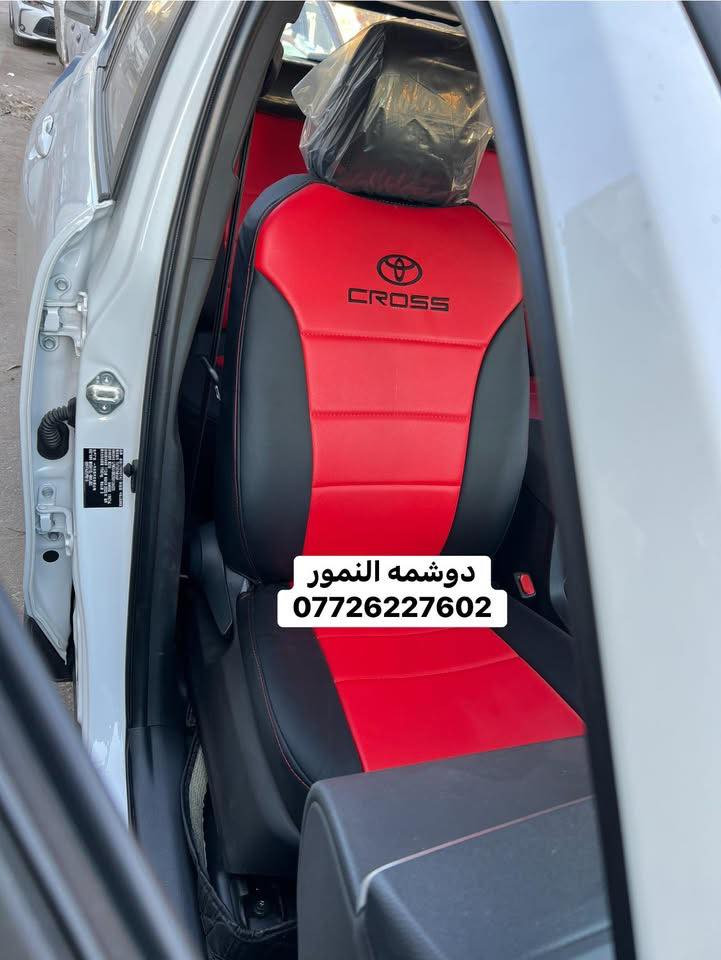 سلام عليكم (#دوشمه_النمور)  لتغليف كافه انواع السيارات الحديثه باأجود انواع الجلود  ‏العنوان :بغداد الكاظميه شارع (#النواب)—(#دوشمه_النمور)الهاتف:***********        علي العبيدي   ملاحظه ::: مفتحين كل ايام الاسبوع حتى الجمعه من الساعه:7  صباحآ.  الى الساعه:6  عصرآ
