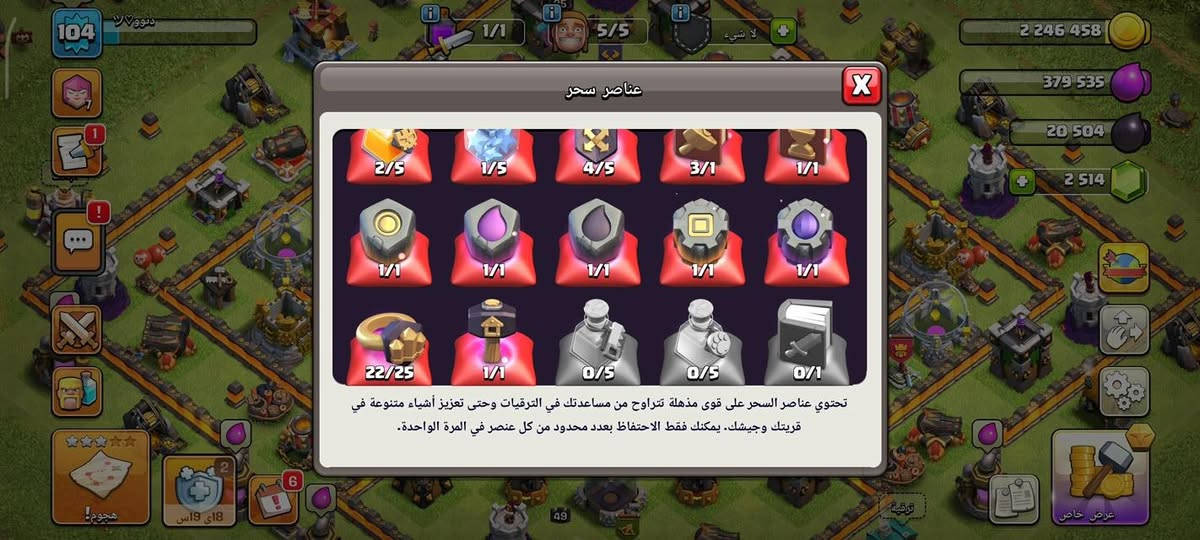 سلام عليكم عندي حسابين للبيع
تاون 12
تاون 11
مكاني ناصرية


**إذا كنت صاحب هذا الإعلان وتريد حذفه لأي سبب، رجاءا أرسل رسالة إلى الدعم الفني**