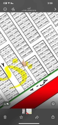 البيع 62 ونص  ركن خارجي  واجهة 5 ونزال 12 ونص  7 قطعه على شارع 40  مرب...