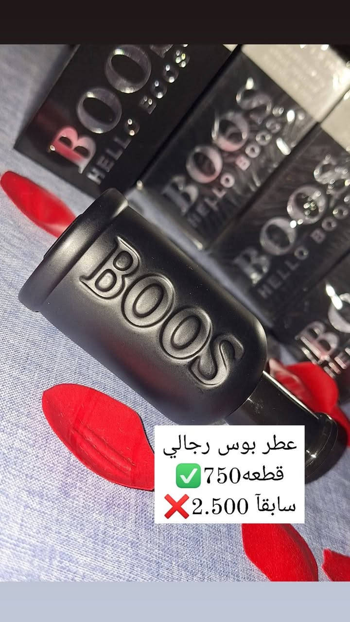 888☀️
#عرررررررررووووووض #تصفيه #مخااااااااااازن 
                     #ماااركات #اصليه 

#تحطييييييييم #الاسعار رقم #واحد ياااااااابلاش😍

💜وين #العرايس وين #اصحاب #المشاريع💜 

#قطع #اخيره فقط هذا  المنشوووووور✅️
الاسعار داخل المنشور 👇🏼

#للحجز #والاستفسار مراسله الصفحه #واتساب او #ماسنجر ✨️

#متجر_الافندر #بغداد #البصرة #الموصل #النجف #كربلاء #كركوك #الانبار #ديالى #صلاح_الدين #ذي_قار #ميسان #واسط


**إذا كنت صاحب هذا الإعلان وتريد حذفه لأي سبب، رجاءا أرسل رسالة إلى الدعم الفني**