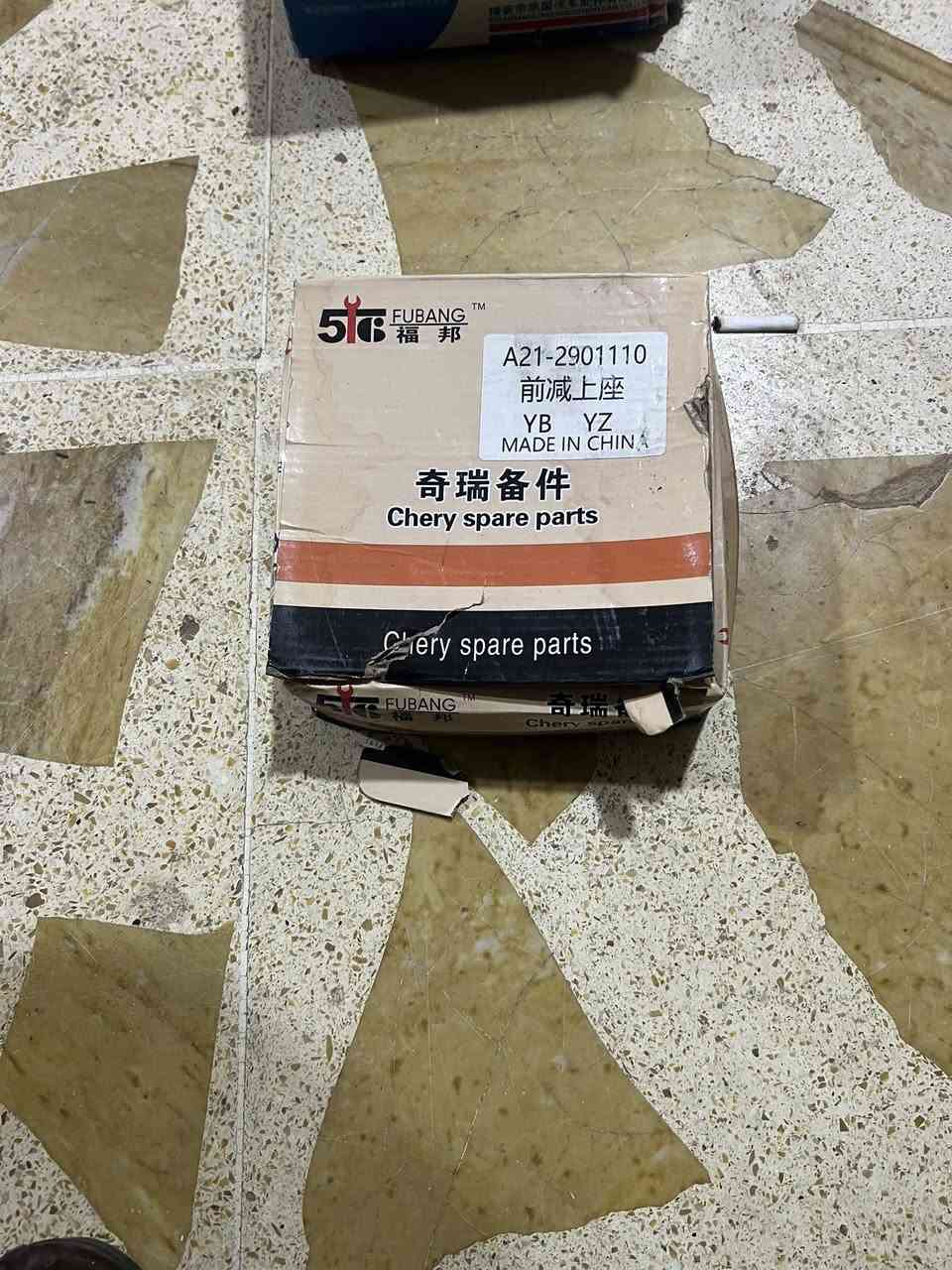 غراض شيري A5كله جديد. وغراض كورله مستعمل  للبيع.


**إذا كنت صاحب هذا الإعلان وتريد حذفه لأي سبب، رجاءا أرسل رسالة إلى الدعم الفني**