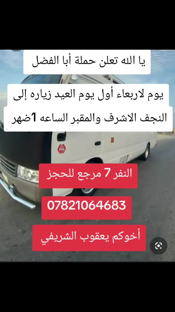 @إشارة


**إذا كنت صاحب هذا الإعلان وتريد حذفه لأي سبب، رجاءا أرسل رسالة إلى الدعم الفني**
