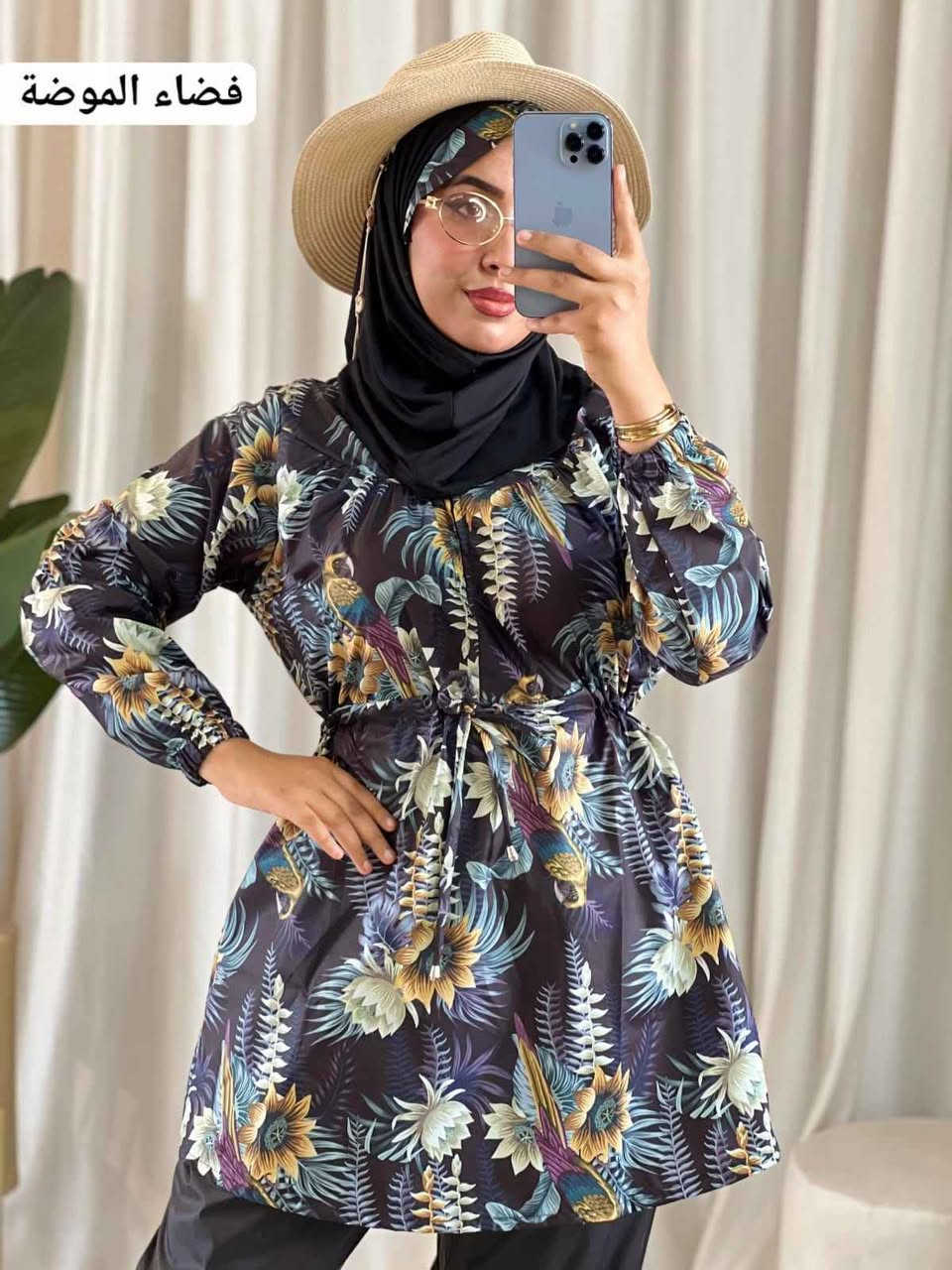 دائما الجديد مع قناتكم 😍😍
تبحري وتفركسي مع البوركيني الجديد 🧜‍♀🧜‍♀
   التوب باش  جودة عالية مضمونة 100%
🔸المقاسات :      L  Xl  xxl  xxxl 
🔸الثمن في المتناول🤩😍
مكون من 4 قطع 📣📣
إيوا أشنو كتسناي يالاه بالي قبل لا إسالي😜😜 سلا, المغرب


**إذا كنت صاحب هذا الإعلان وتريد حذفه لأي سبب، رجاءا أرسل رسالة إلى الدعم الفني**