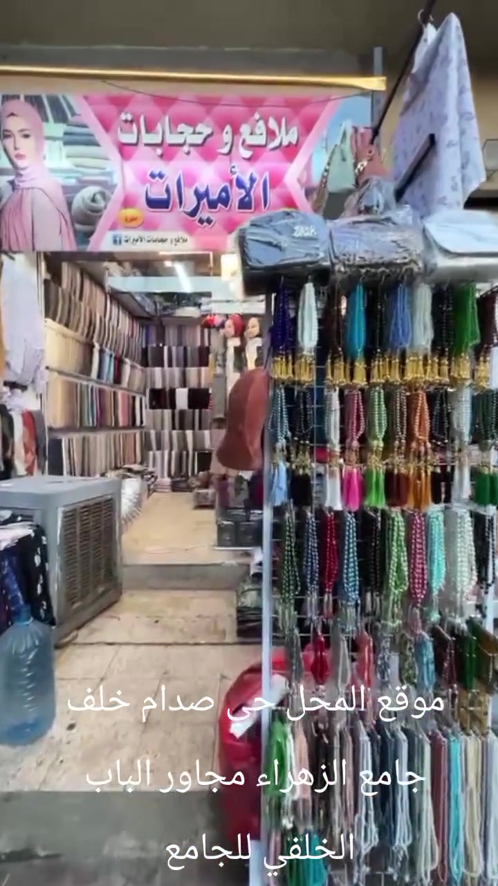 موقع المحل حي صدام خلف جامع الزهراء مجاور الباب الخلفي للجامع


**إذا كنت صاحب هذا الإعلان وتريد حذفه لأي سبب، رجاءا أرسل رسالة إلى الدعم الفني**