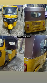 تكتك 2021رقم سنويه محرك جديد سعر خاص07742248838