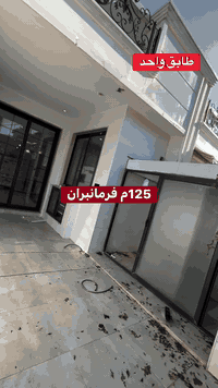 125م طابق واحد ، غرفتين نوم ، للبيع في اربيل - فرمانبران على شارع 12م

*********** - *********** - ***********
