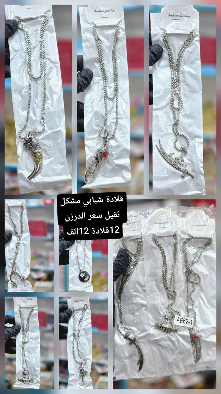 جملة فقط..
فحص أمام المندوب وتدللون . 
واتساب 
***********
جميع منتجاتنا في القناة 
https://t.me/EYINIOU8
