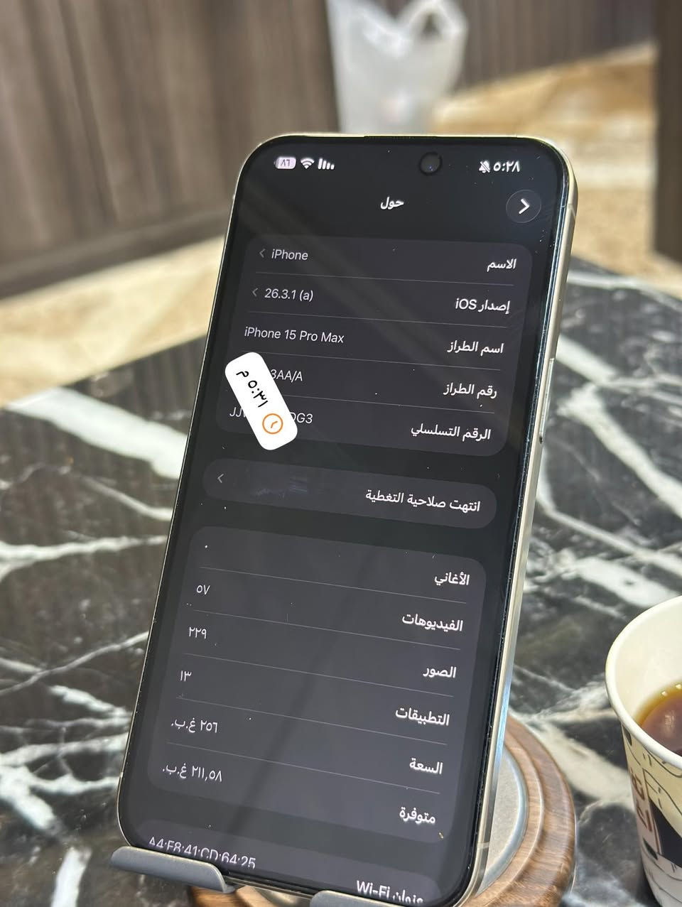 السلام عليكم 
15 برو ماكس شرق اوسط A/AA
بطاريه 89 بلاديه وآخر تحديث 
جهاز كامل ملحقات وجديد بعده 
كفاله من شخط فقط مبدل ضهر وكاله مامبين ولا يقره بس للأمانه دا أكول 
سعر 950 الف مجال حك جيتك 
مكاني الرمادي 
يرهم مراوس أو بيع عادي ماكو مشكله ❤️
***********
