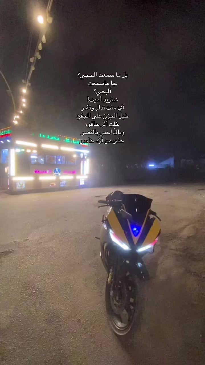 دراجه بطح شحن موديل 2025 صارلها اقل2 اشهر من اشتريتها
6 بطاريات ملف 3000 ريمونت تحكم عن بعد

 ثلاث انظمة للقيادة نضامD ونضام sport ونضام R خاصية الرجوع للخلف 

بالشحنه الوحده تمشيك فوك ال80 كيلو 

السرعه 110

دبلات هايدروليك

نظام بريك ABS 

دراجة شخط مابيهه

سعر تواصل ع خاص او 

للاتصال ***********
