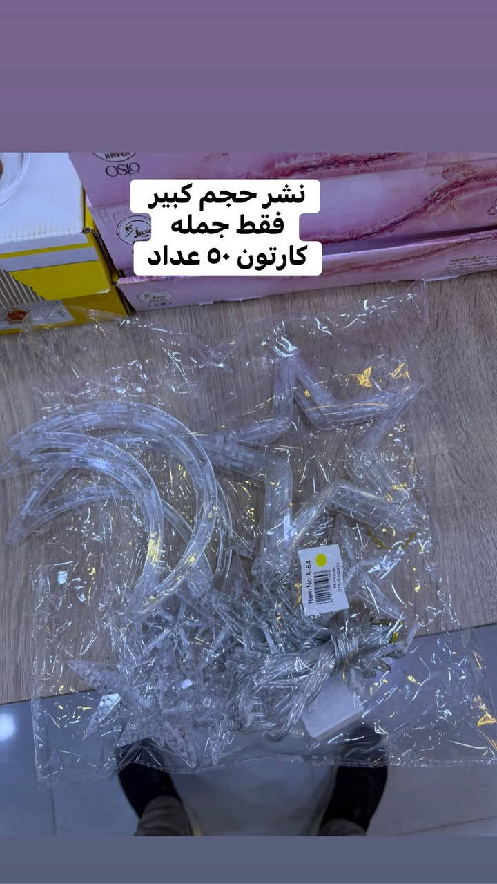 سلام عليكم مواد منزليه فقط جمله 
حجز على رقم وتساب ***********
بيع درازن و كراتين 
https://chat.whatsapp.com/KV9Z6efTw4S9u2luVtm012?mode=gi_c
كروب وتساب جمله
