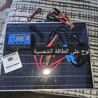 لوح شمسي • طاقة شمسية