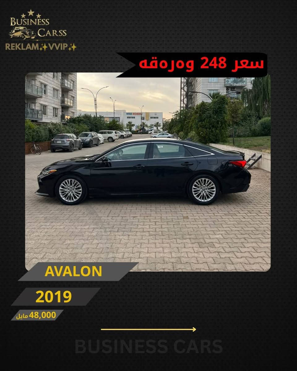 REKLAM✨VVIP✨
جوری ئوتومبێل:TOYOTA
 مۆديل:AVALON-LIMITED 
مۆديلى سال:2019
ماوەى رۆيشتن:48,000مایل
نرخ :24,800$
بۆ زانيارى زياتر دەربارەى ئوتومبيێلەكه،
 تكايه پەيوەندى بەم ژمارەيەوه بكه:
***********
بۆ بينينى تۆتۆمبێلي زياتر کڕین و فرۆشتن، دەتوانن سەرەدانى پلاتفۆرمەكانمان بكەن له ئينستاگرام وفەيسبوك و تیك توك. #BUSINESSCARS
********
TOYOTA 
الموديل:AVALON-LIMITED 
سنة الصنع :2019
المسافة المقطوعة :48,000مايل
السعر :24,800$
لمزيد من المعلومات حول السيارة، يُرجى الاتصال على هذا الرقم:
***********
لمشاهدة المزيد من السيارات شراء وبيع، يُمكنك زيارة منصاتنا على إنستغرام وفيسبوك و تيك توك.
‏#businesscarss أربيل, العراق

