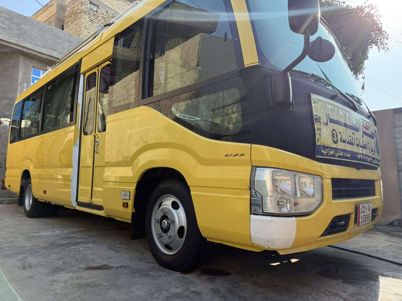 كوستر 2017 فيرنه للبيع 

سيبايه درج درع قلابي ستاركس
نزالات كله عصام دوشمه عام

كفاله من الضربه والكص 

سياره بسمي هزه بعدهي ممنتهيه 
بحث وصل خط بيها 
سياره جاهزه للاخير 
ميكانيك كفاله صدر جديد امامي خلفي  منضومه غاز تبريد محور 

السعر 435 وبيها مجال 

مكاني بغداد /الغزاليه 
***********
